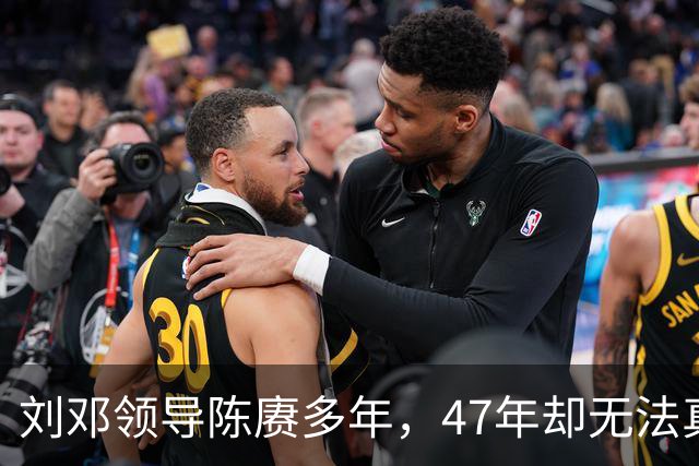 刘邓领导陈赓多年，47年却无法真正指挥，毛主席的安排咋这么奇怪